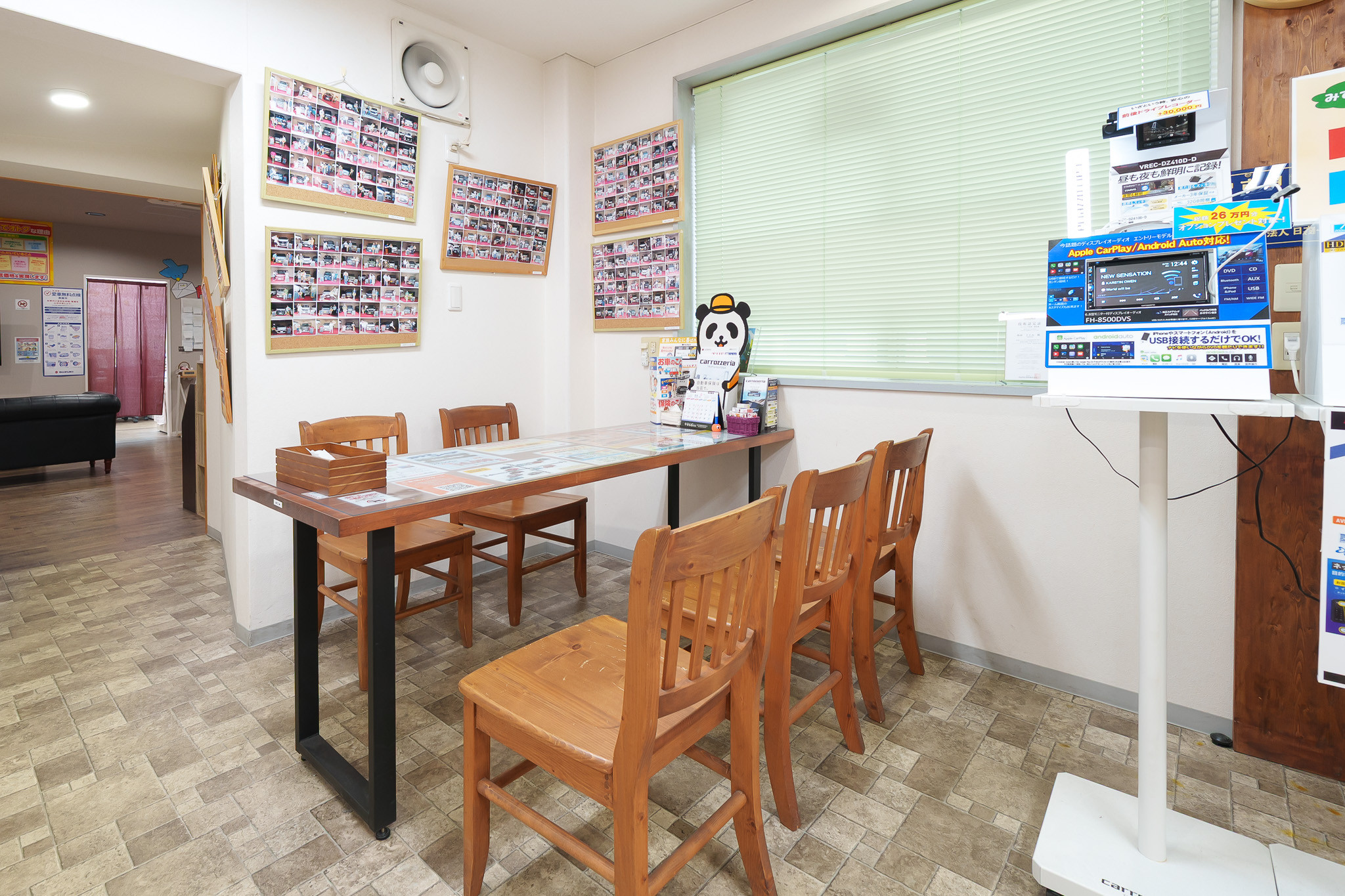 オニキス姫路ネオ（本店）